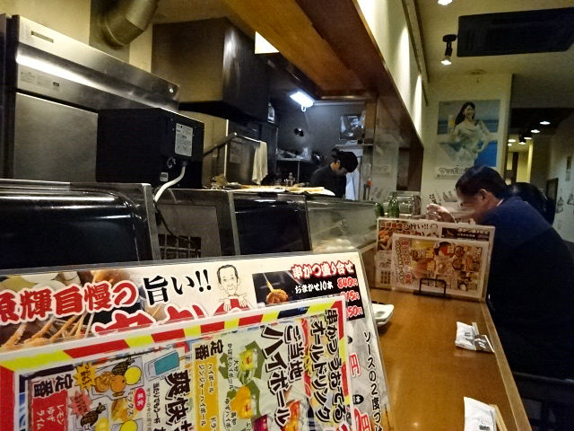 Kushi Katsu Uoteru Momodani Ten photo 4