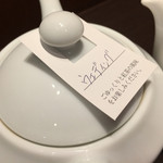 Fortnum＆Mason Concept Shop - 間違えないように茶葉の名前が付いてる