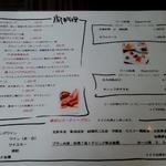 Bistro chef's table 一花 - 