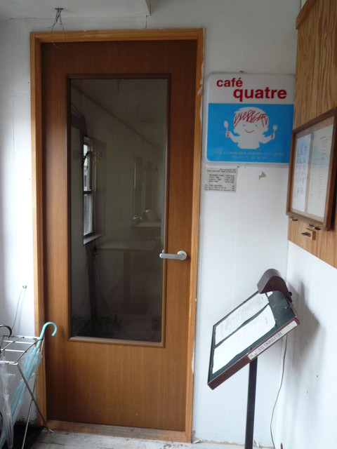 quatre cafe（カトルカフェ） - 青森（カフェ）の写真