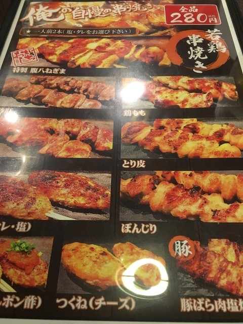 次に行くので腹八分目 By Kyo 腹八分目 巣鴨北口店 巣鴨 居酒屋 食べログ 次に行くので腹八分目 By Kyo 腹八分目 巣鴨北口店 巣鴨 居酒屋 食べログ