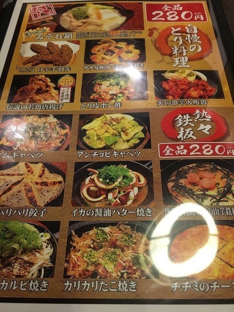 次に行くので腹八分目 By Kyo 腹八分目 巣鴨北口店 巣鴨 居酒屋 食べログ 次に行くので腹八分目 By Kyo 腹八分目 巣鴨北口店 巣鴨 居酒屋 食べログ