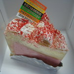 アラペイザンヌ - シャルロットフレーズ(イチゴムースシャルロット風)