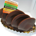 アラペイザンヌ - 船型のマロン菓子、バトーマロン