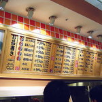 はなまるうどん - 