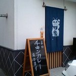 ばんこう花＠山形市