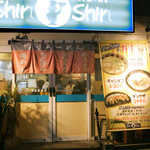 博多らーめん ShinShin 天神本店