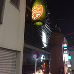 フレンチ割烹 Maison de MINAMI - 