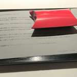 レフェルヴェソンス - 