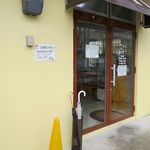 支那そば かでかる - 入り口です