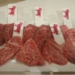 熟成和牛焼肉丸喜 - 希少部位5種類