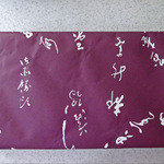 加賀藩御用菓子司 森八 - 包装紙は日本の紫に白〜♬
            