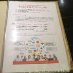 満味 - やんばる畑人プロジェクト