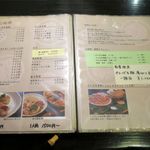 満味 - 肉メニュー