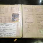 満味 - ドリンクメニュー