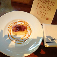 THE KAWABUN NAGOYA - 