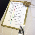 クイントカント - 