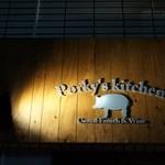 Porky's kitchen - 