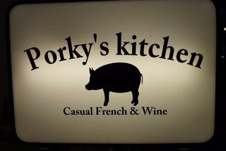 Porky's kitchen - 