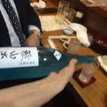 浜っ子 - 2016.03おっとっと..