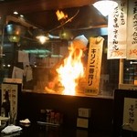 Tanya Zenji Rou - 牛たん焼きファイアー！！