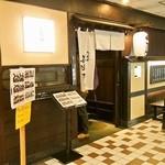 たんや善治郎 - お店 外観