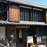 和 - 天気が良い日の和さん
