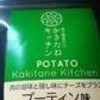 柿の種専門店　かきたねキッチン 京都高島屋店