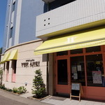 スイーツガーデン ユウジアジキ - 