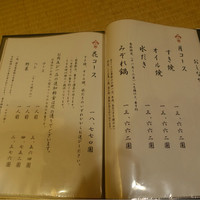 三嶋亭 本店 - 