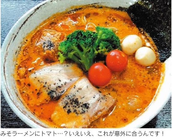 どんぐり亭 旧店名 ら めんryuzo みのり台 ラーメン 食べログ