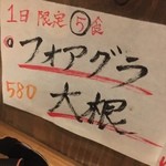 piccolo MODENA - メニゥ