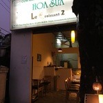 Le Croissant 2 - 2016年3月。訪問