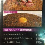 クワトロチンクエ - “牛すじ＆チーズのカレーグラタン”Mサイズ(500円)
