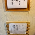 紫仙庵 - 外看板