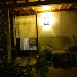 紫仙庵 - 玄関(夜)