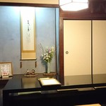 紫仙庵 - お座敷掘りごたつ式