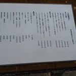 紫仙庵 - お品書き