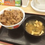 松屋 - ちがうのたのべばよかった