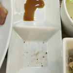 チェリー ブロッサム - 醤油とトリュフ塩。