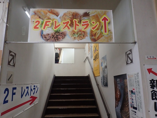 益子焼窯元共販センター name=