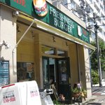 フレッシュネスバーガー - 