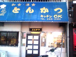 OK name=