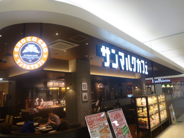 サンマルクカフェ イトーヨーカドー武蔵小金井店 St Marc Cafe 武蔵小金井 カフェ 食べログ サンマルクカフェ イトーヨーカドー武蔵小金井店 St Marc Cafe 武蔵小金井 カフェ 食べログ