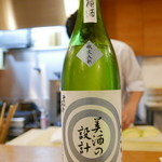 むろまち 加地 - 15.9月　雪の茅舎（美酒の設計）