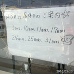 インダストリー - 