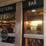 Caffeteria Doria - 外観