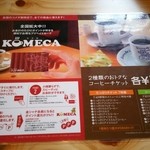 Komeda Kohi Ten - 