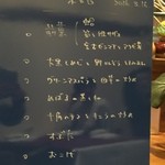 中華 うずまき - 