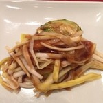 中華 うずまき - 